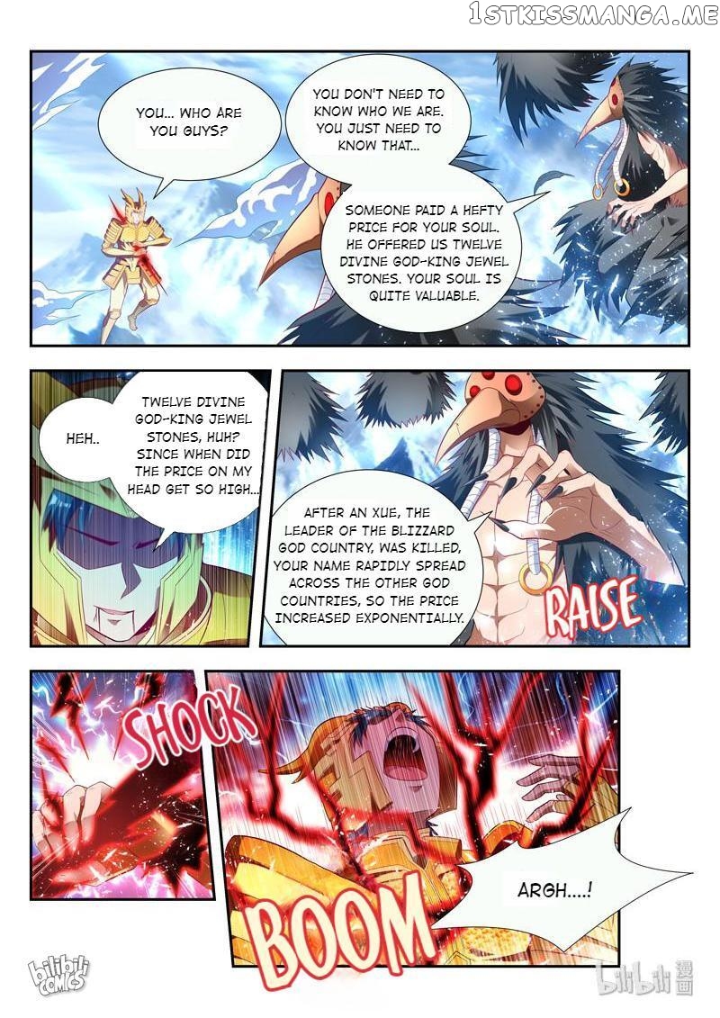 Lord of the Universe chapter 160 - page 2