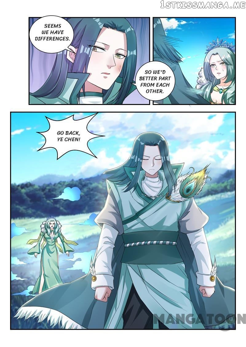 Lord of the Universe chapter 73 - page 1