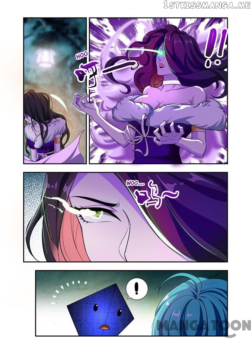 Lord of the Universe chapter 51 - page 1