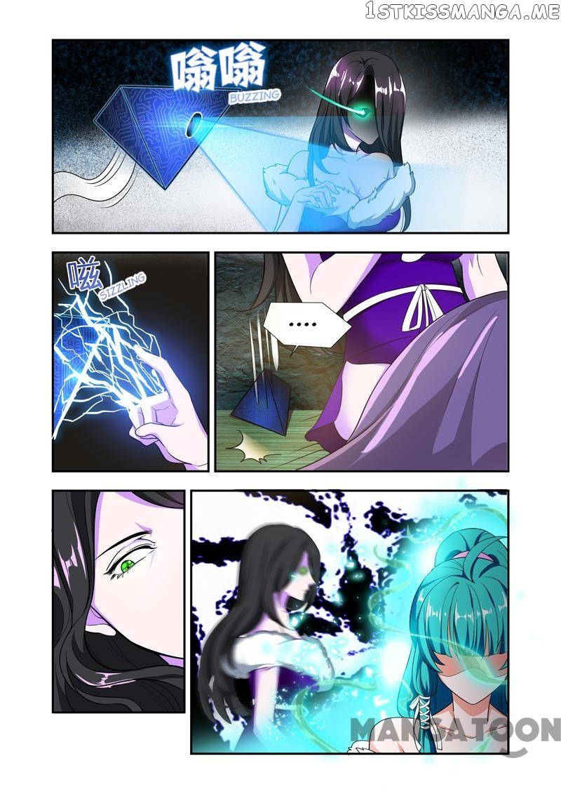 Lord of the Universe chapter 51 - page 2