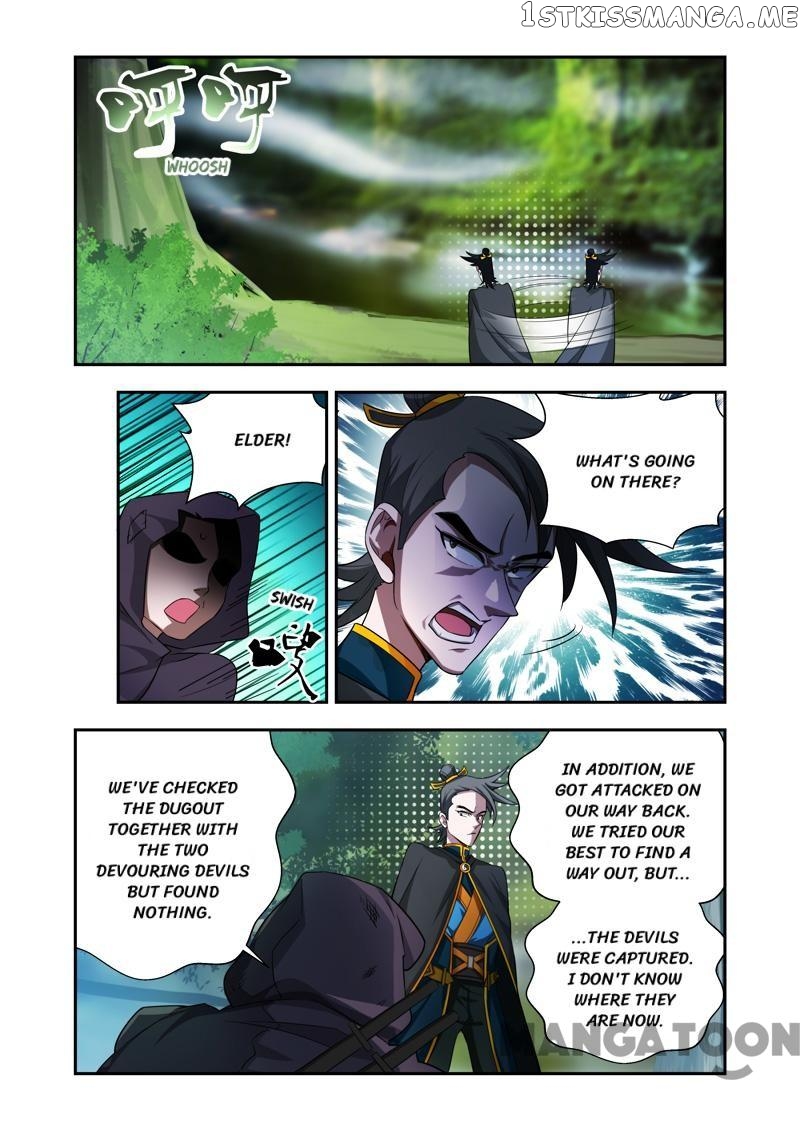 Lord of the Universe chapter 51 - page 7