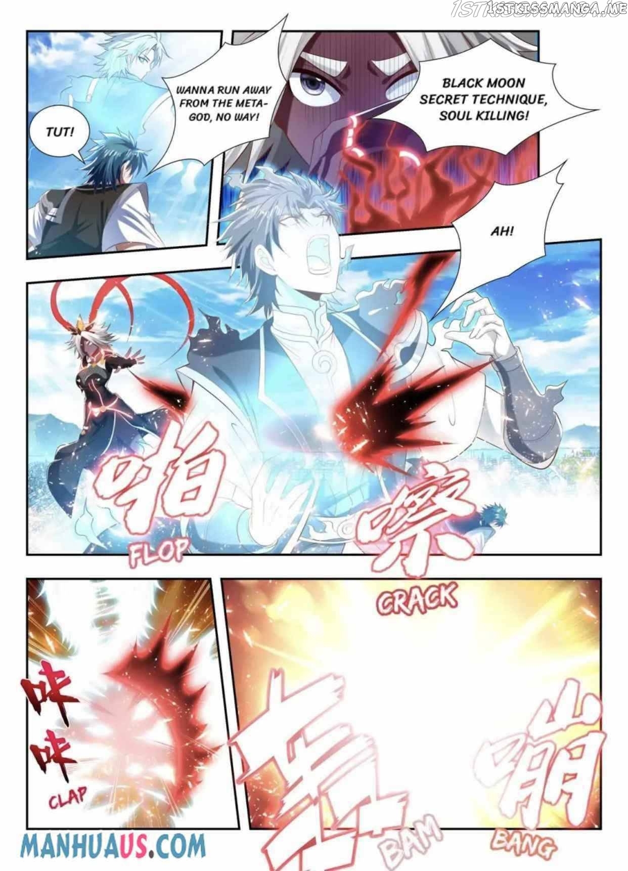 Lord of the Universe chapter 186 - page 12
