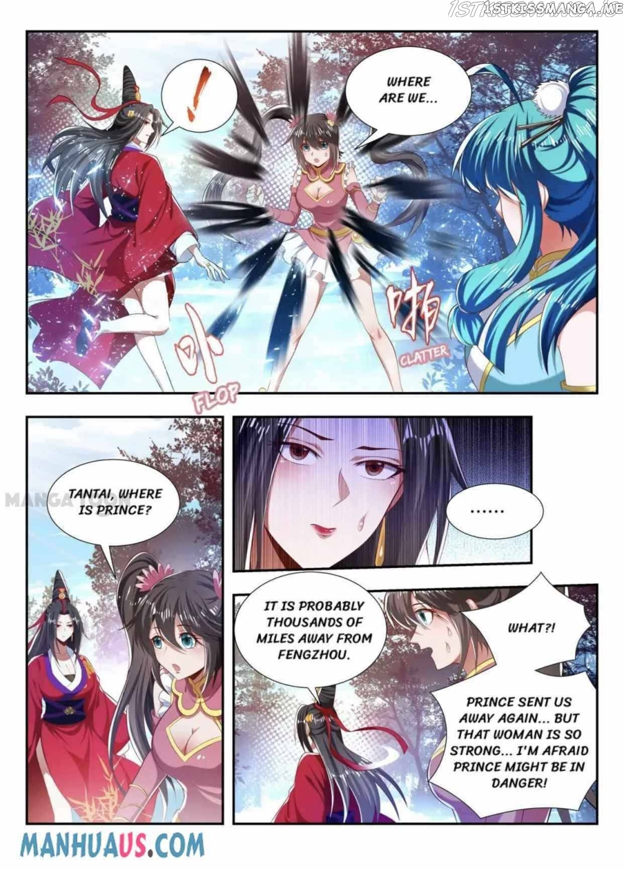 Lord of the Universe chapter 186 - page 2