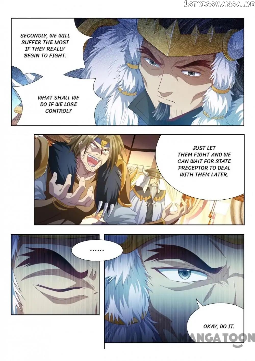 Lord of the Universe chapter 109 - page 1