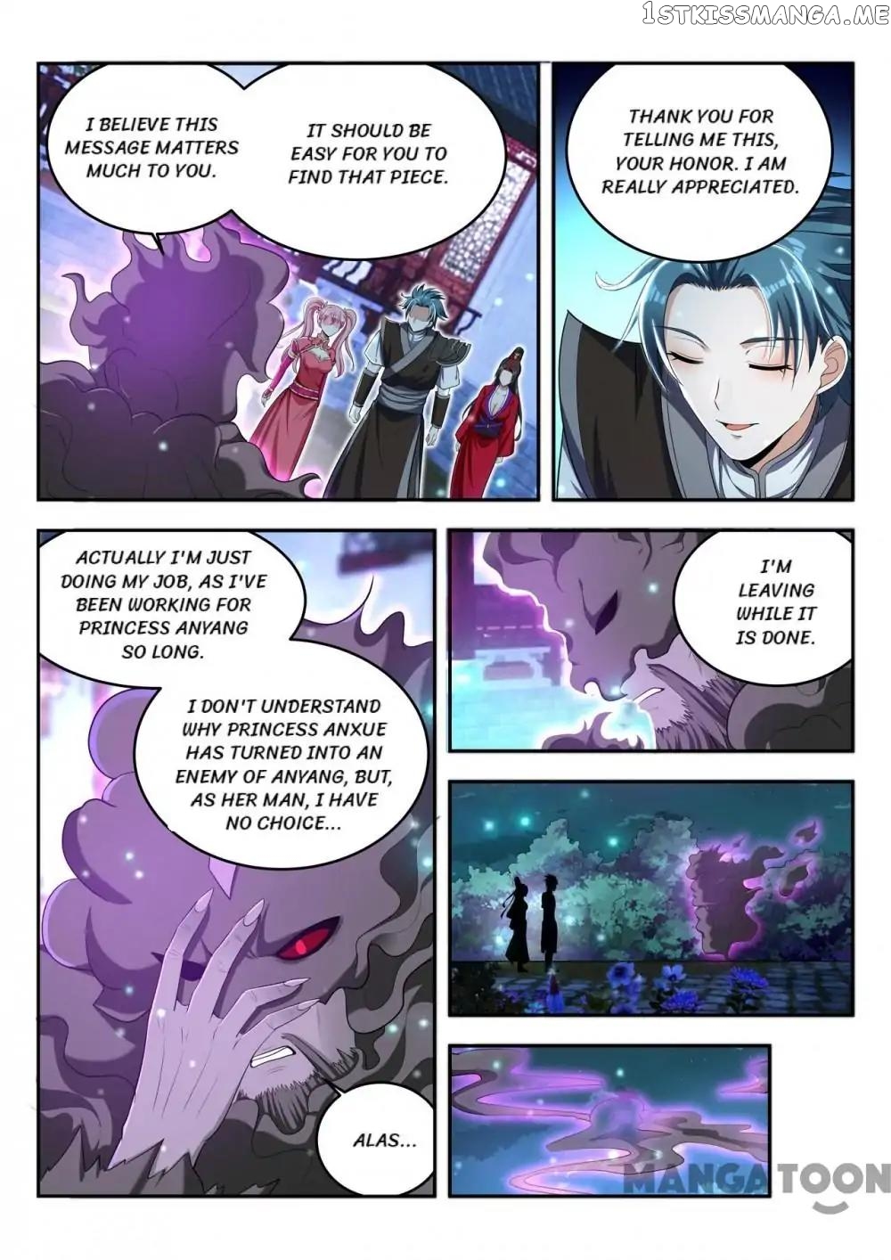 Lord of the Universe chapter 106 - page 1