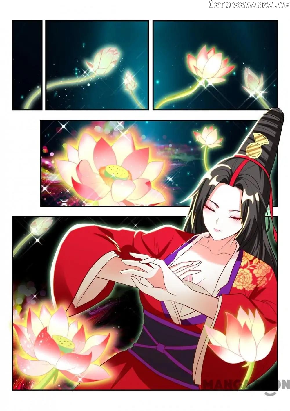 Lord of the Universe chapter 105 - page 1