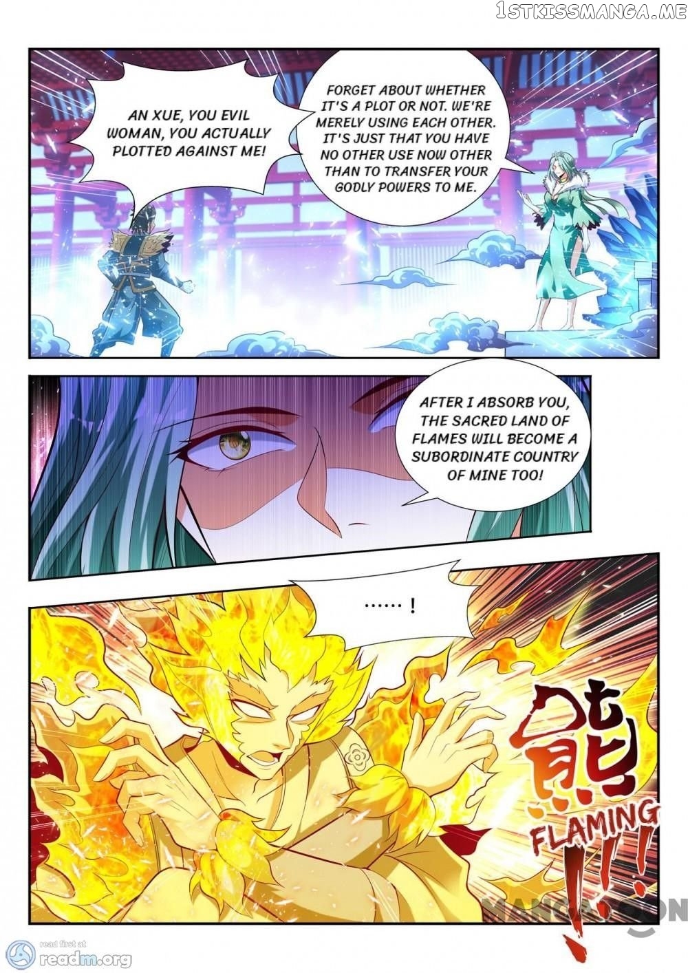 Lord of the Universe chapter 134 - page 2
