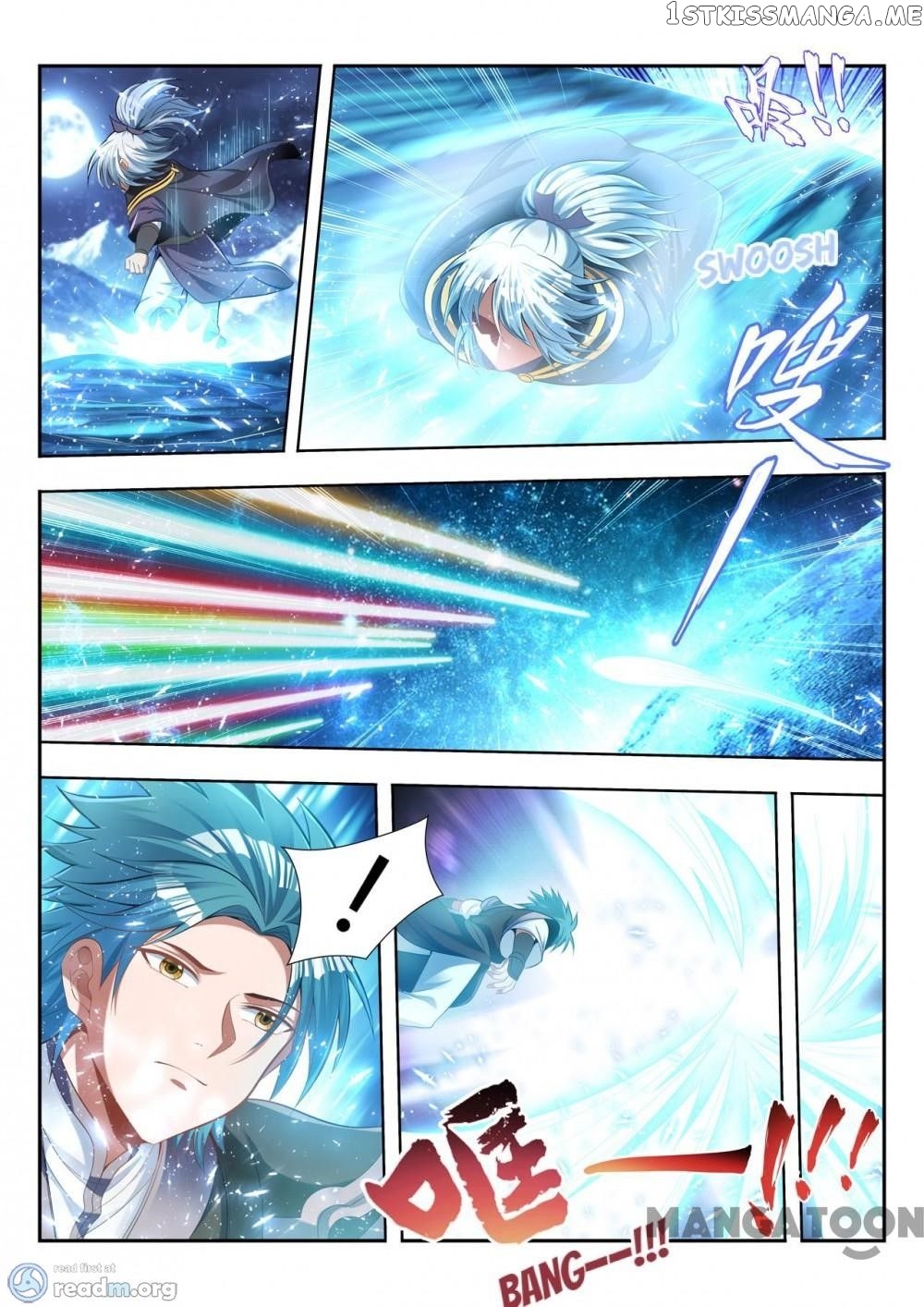 Lord of the Universe chapter 138 - page 1