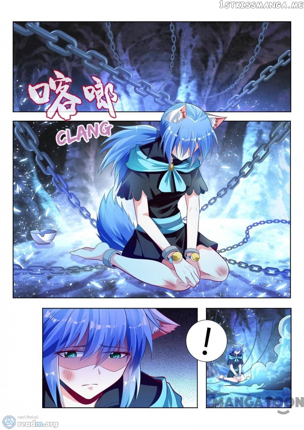 Lord of the Universe chapter 144 - page 2