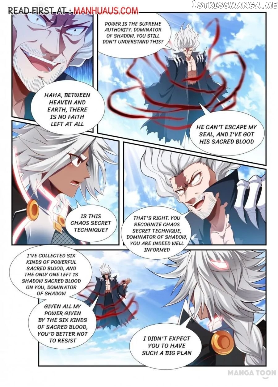 Lord of the Universe chapter 208 - page 1