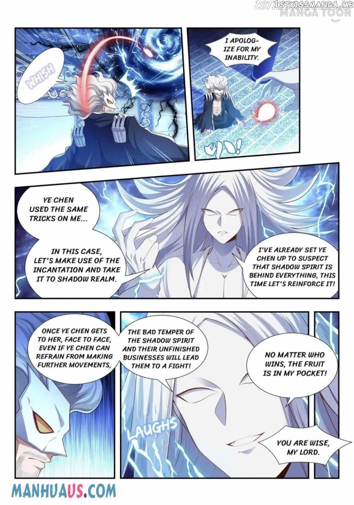 Lord of the Universe chapter 184 - page 6