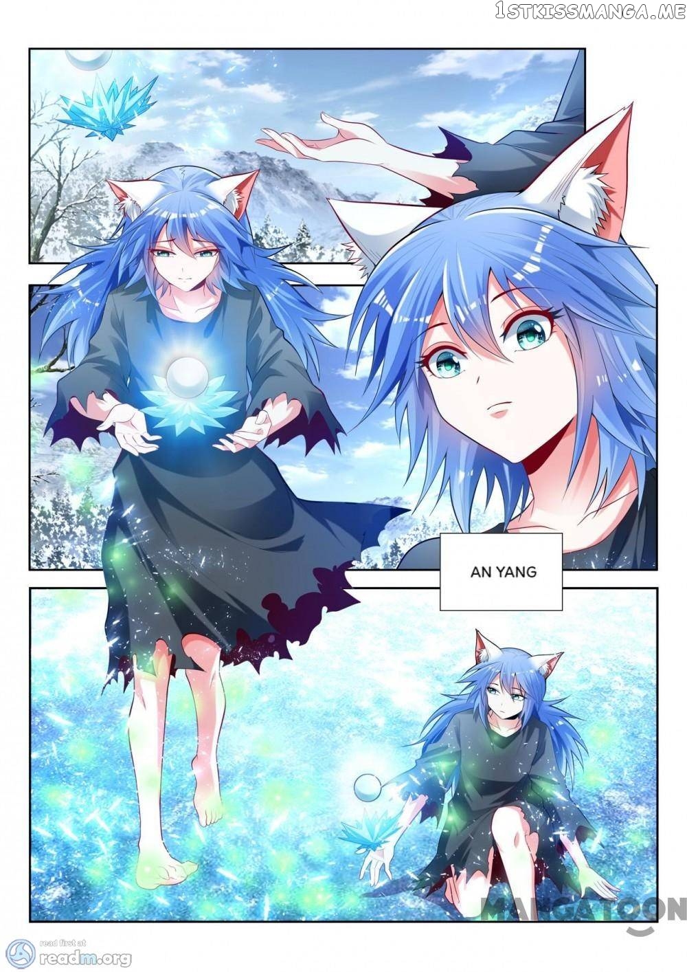 Lord of the Universe chapter 146 - page 5