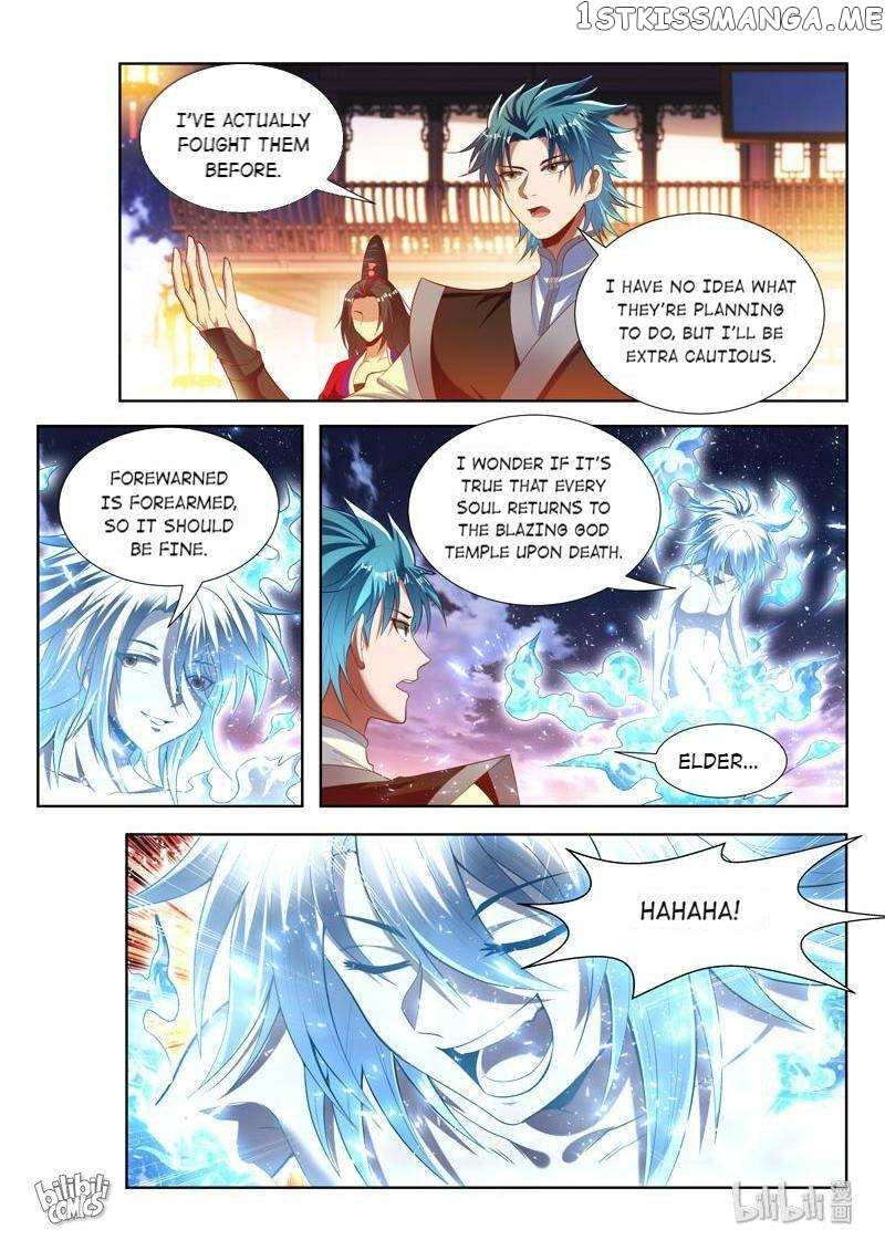 Lord of the Universe chapter 166 - page 3