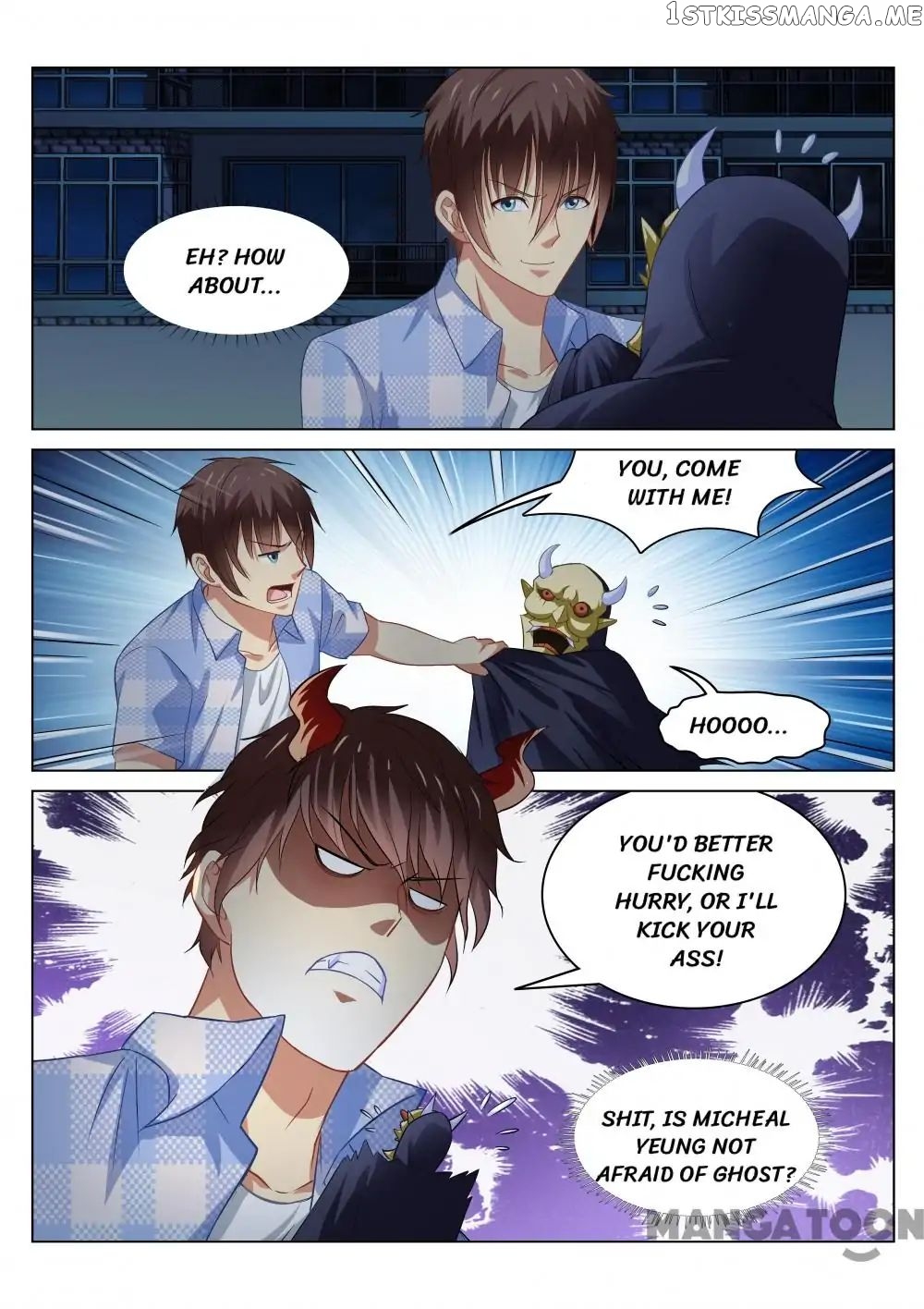So Pure, So Flirtatious ( Very Pure ) chapter 75 - page 1