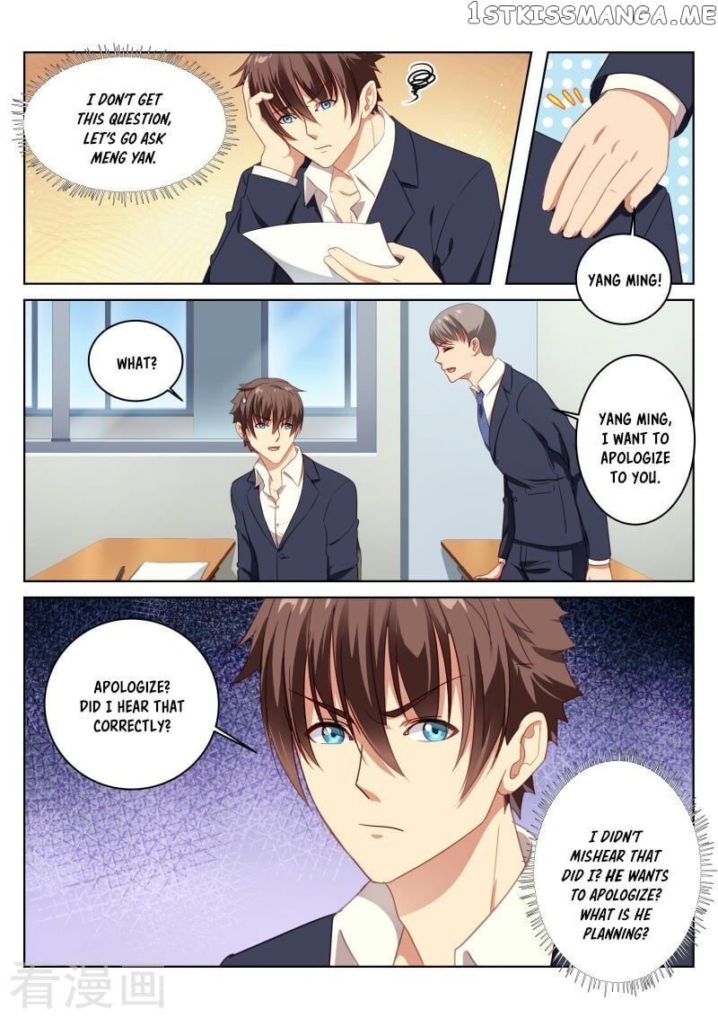 So Pure, So Flirtatious ( Very Pure ) chapter 13 - page 3