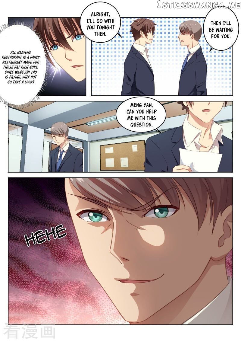 So Pure, So Flirtatious ( Very Pure ) chapter 13 - page 5