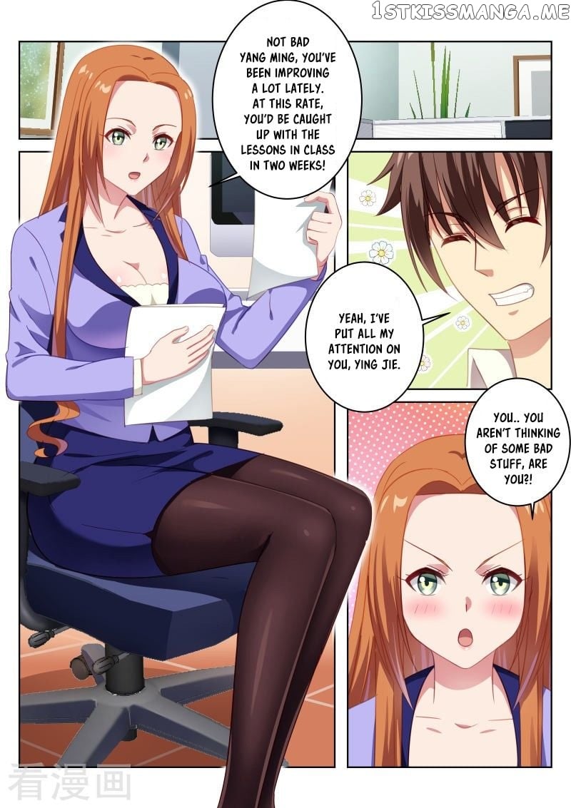 So Pure, So Flirtatious ( Very Pure ) chapter 13 - page 7