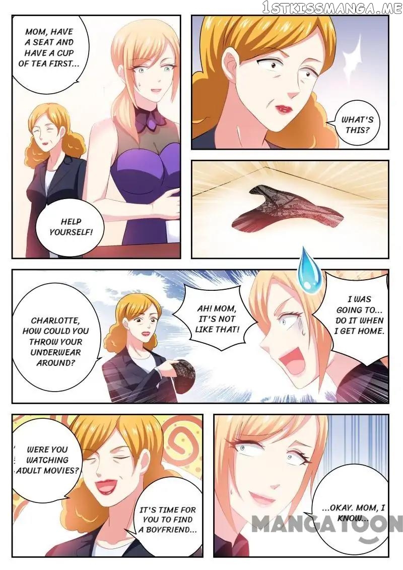 So Pure, So Flirtatious ( Very Pure ) chapter 225 - page 1