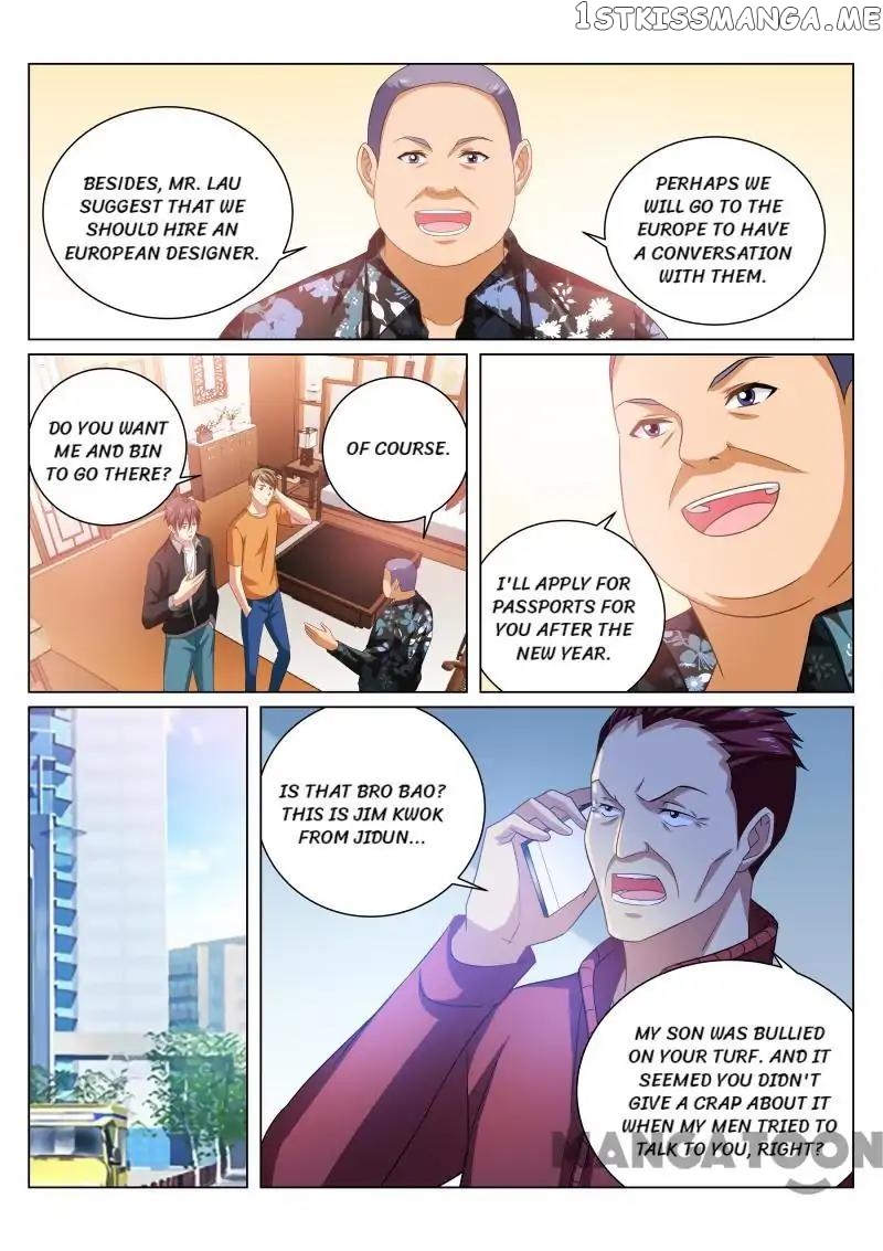 So Pure, So Flirtatious ( Very Pure ) chapter 225 - page 5