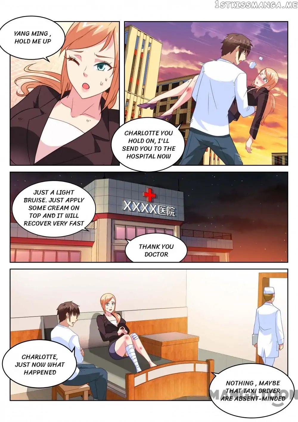 So Pure, So Flirtatious ( Very Pure ) chapter 157 - page 5