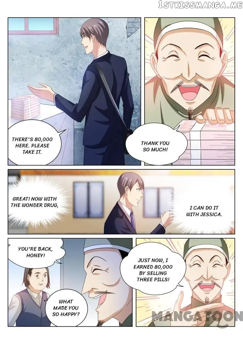 So Pure, So Flirtatious ( Very Pure ) chapter 226 - page 7