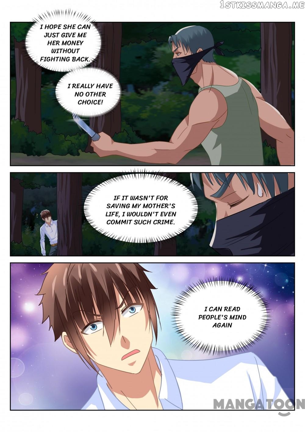 So Pure, So Flirtatious ( Very Pure ) chapter 112 - page 1