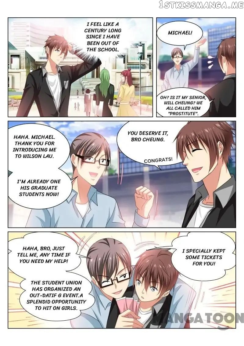 So Pure, So Flirtatious ( Very Pure ) chapter 220 - page 1