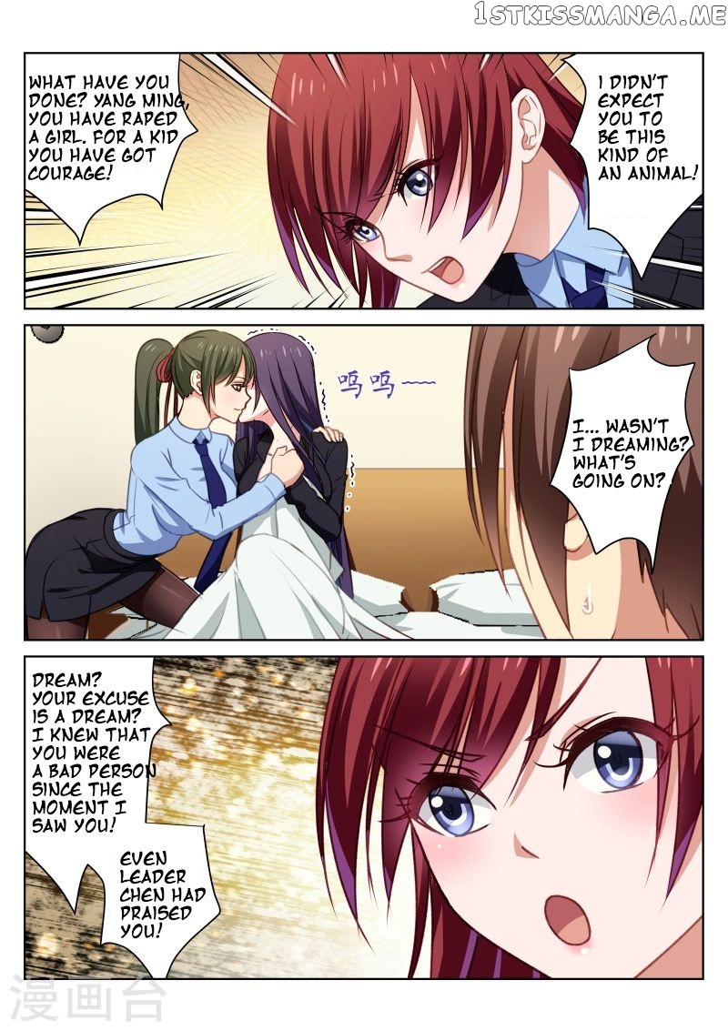 So Pure, So Flirtatious ( Very Pure ) chapter 21 - page 5
