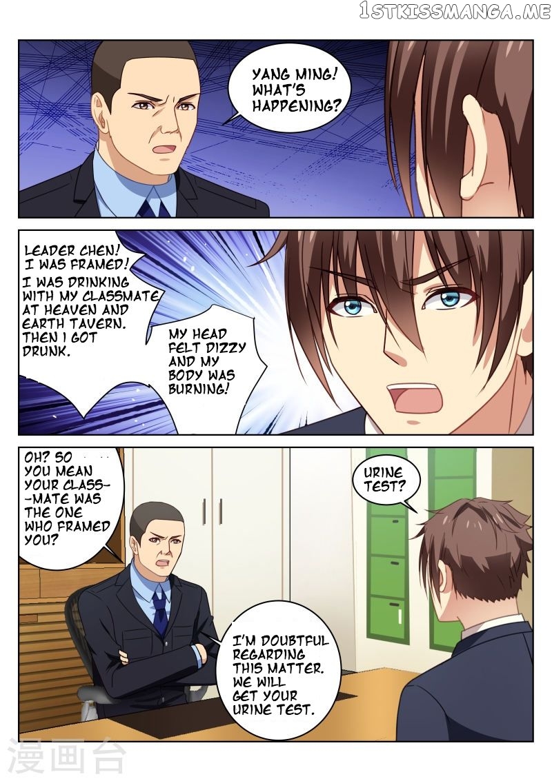 So Pure, So Flirtatious ( Very Pure ) chapter 21 - page 7
