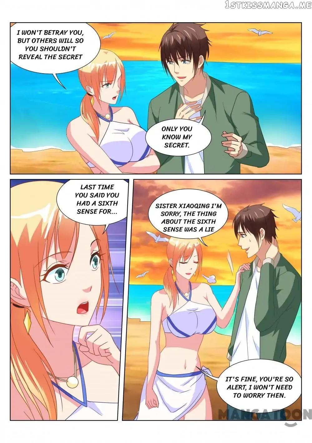 So Pure, So Flirtatious ( Very Pure ) chapter 183 - page 1