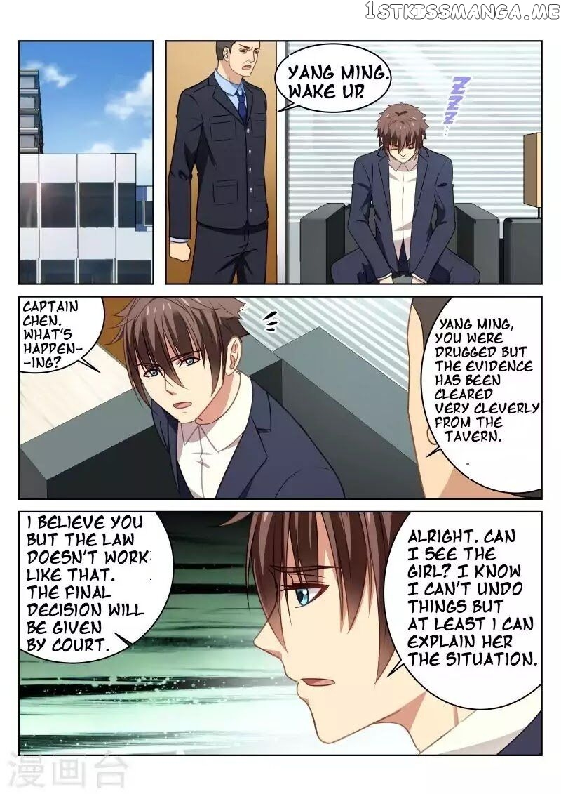 So Pure, So Flirtatious ( Very Pure ) chapter 23 - page 1