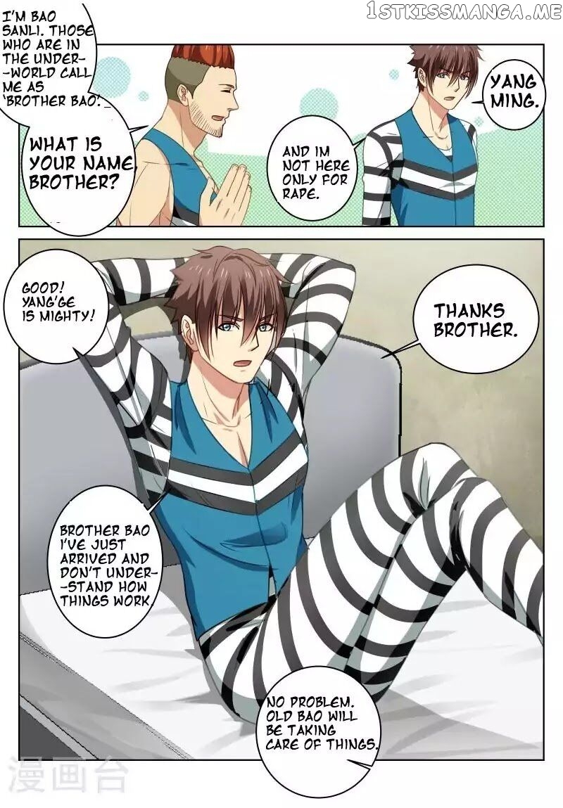 So Pure, So Flirtatious ( Very Pure ) chapter 23 - page 6