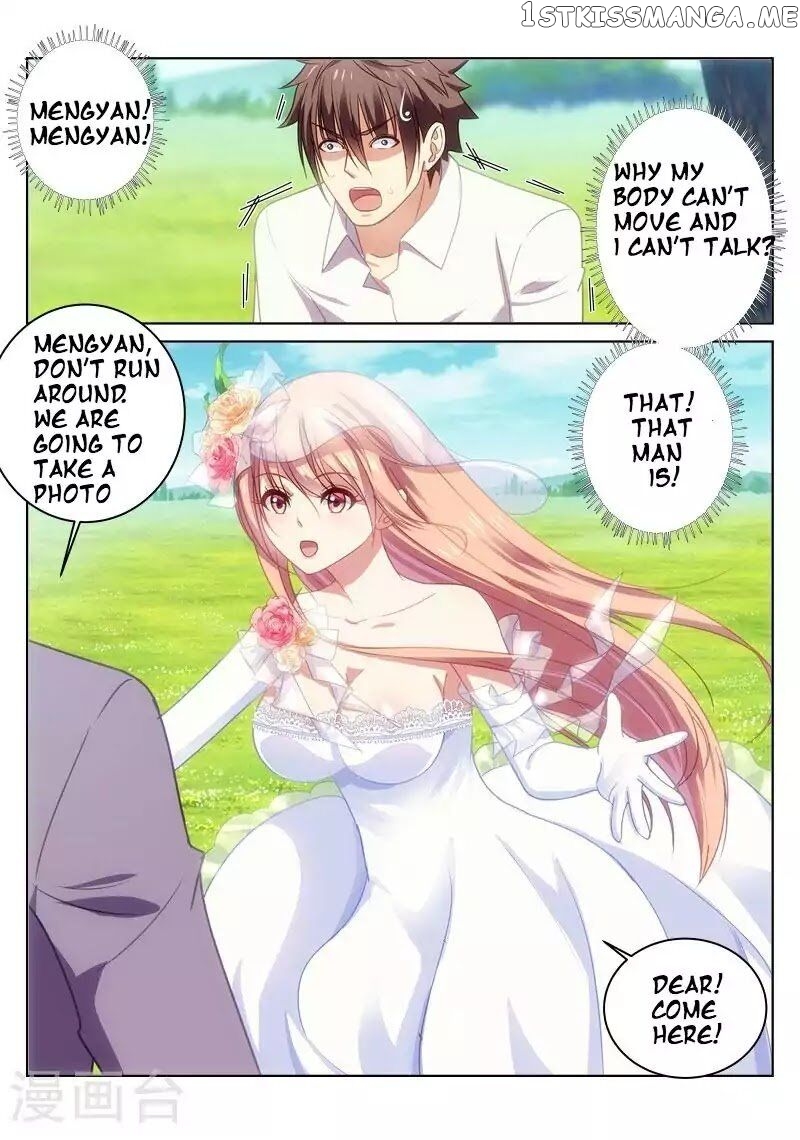 So Pure, So Flirtatious ( Very Pure ) chapter 24 - page 1
