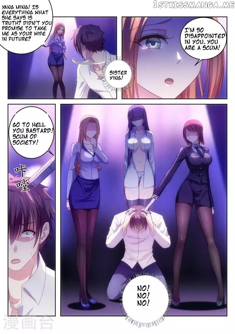 So Pure, So Flirtatious ( Very Pure ) chapter 24 - page 4