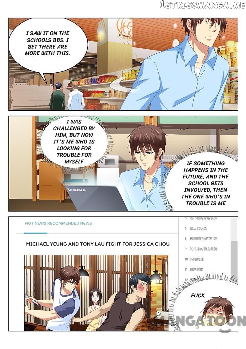So Pure, So Flirtatious ( Very Pure ) chapter 104 - page 5