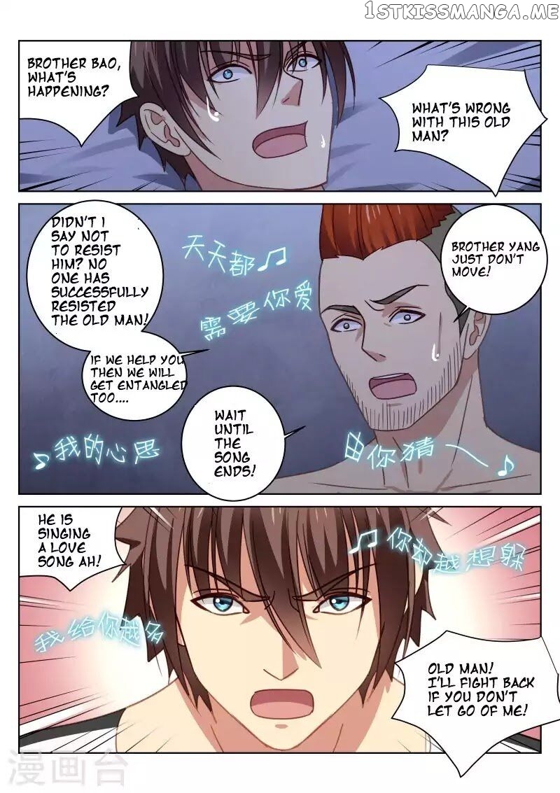 So Pure, So Flirtatious ( Very Pure ) chapter 25 - page 1
