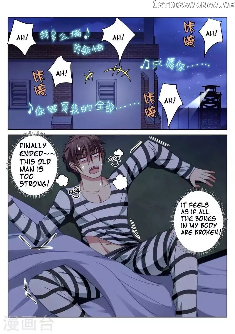 So Pure, So Flirtatious ( Very Pure ) chapter 25 - page 2