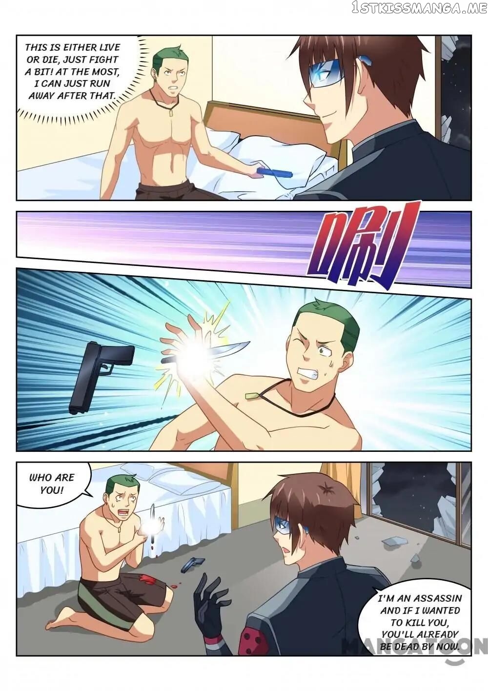 So Pure, So Flirtatious ( Very Pure ) chapter 164 - page 1