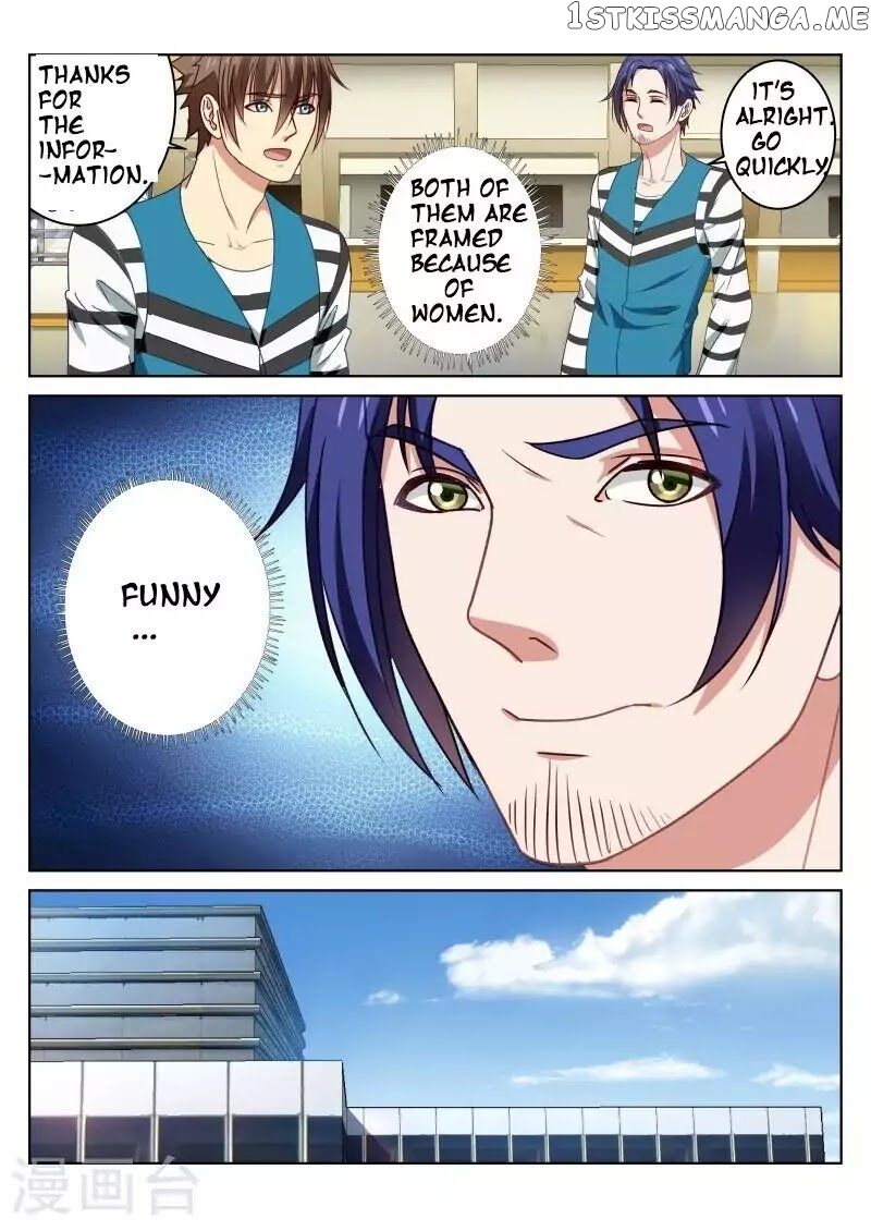 So Pure, So Flirtatious ( Very Pure ) chapter 26 - page 2