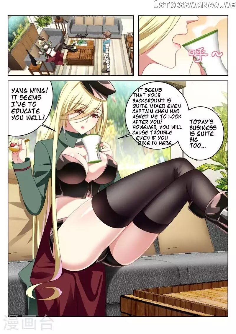 So Pure, So Flirtatious ( Very Pure ) chapter 27 - page 7