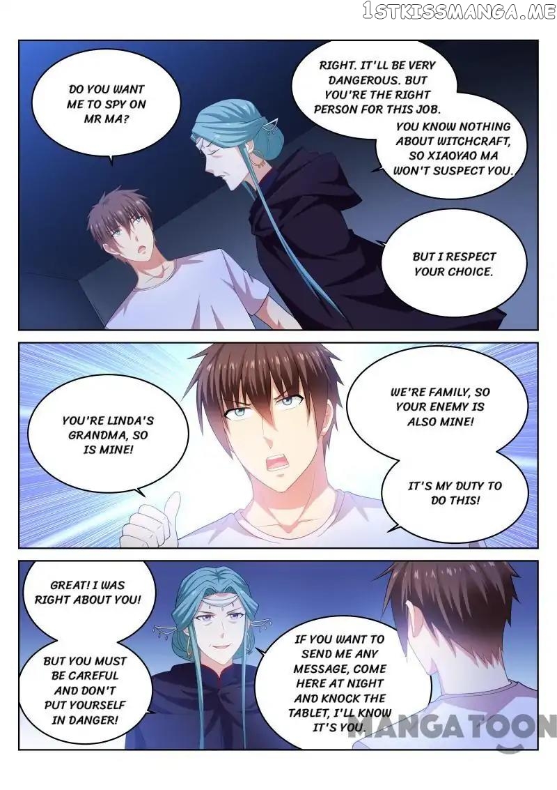 So Pure, So Flirtatious ( Very Pure ) chapter 207 - page 1