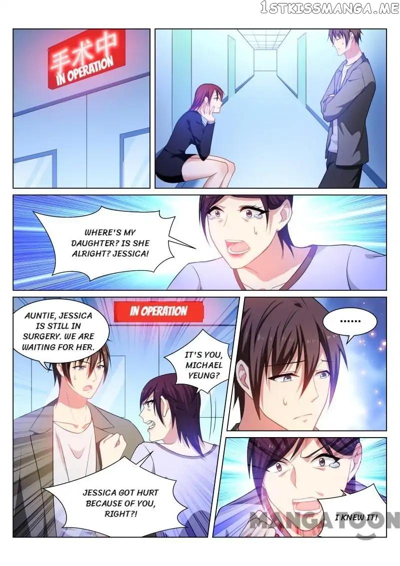 So Pure, So Flirtatious ( Very Pure ) chapter 251 - page 1