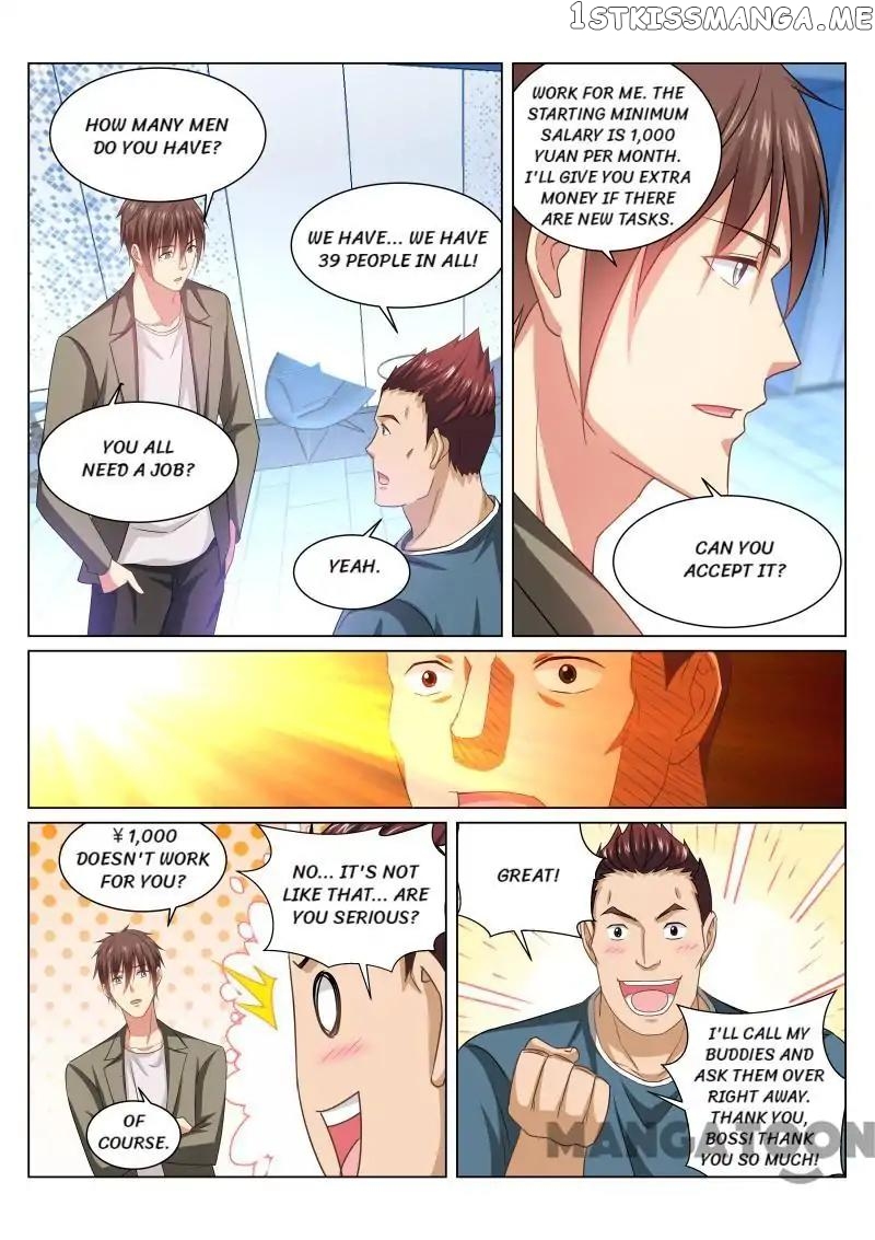 So Pure, So Flirtatious ( Very Pure ) chapter 237 - page 2