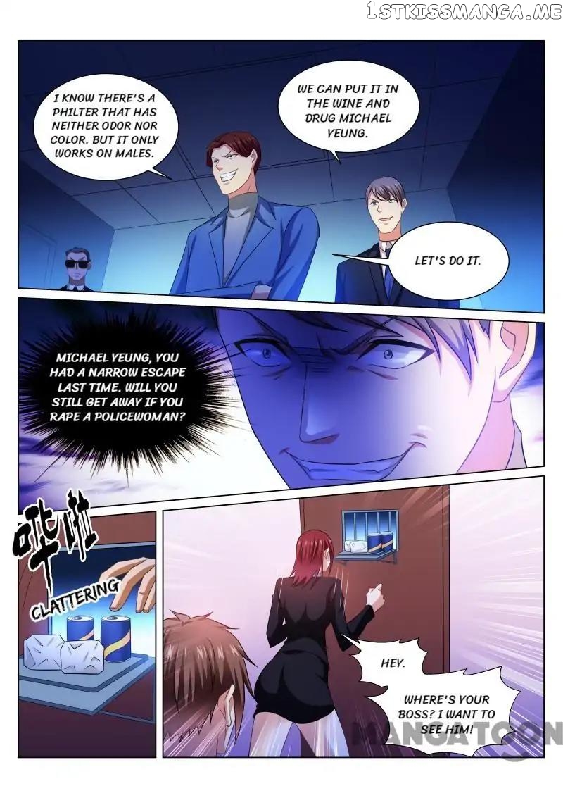 So Pure, So Flirtatious ( Very Pure ) chapter 244 - page 1