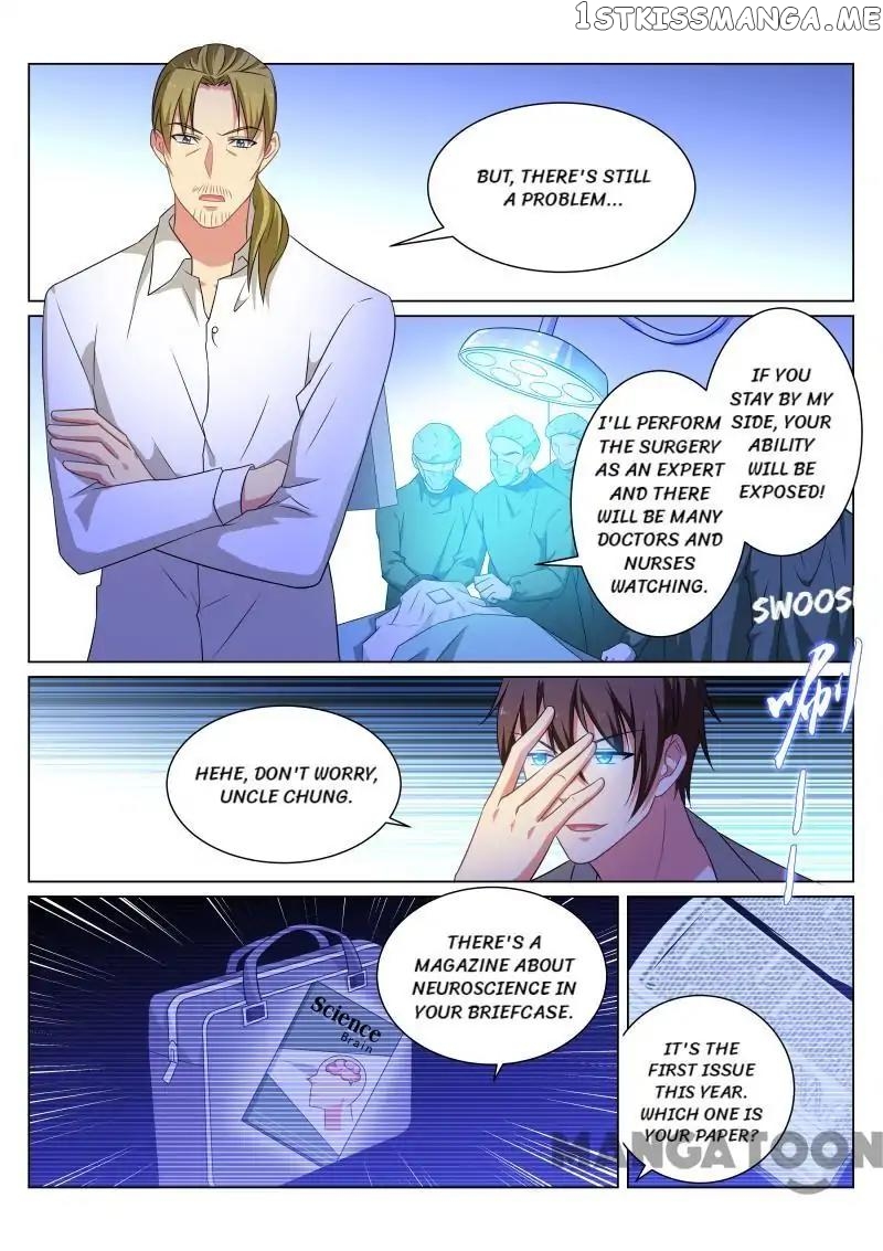 So Pure, So Flirtatious ( Very Pure ) chapter 252 - page 2