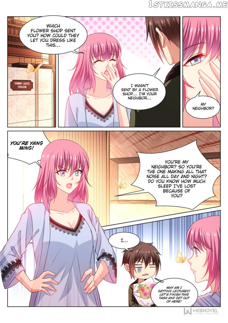 So Pure, So Flirtatious ( Very Pure ) chapter 312 - page 1