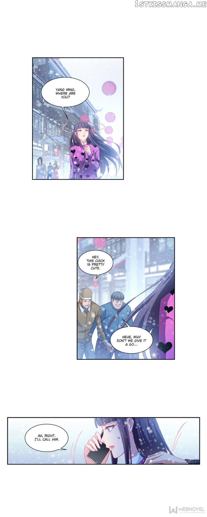 So Pure, So Flirtatious ( Very Pure ) chapter 264 - page 1