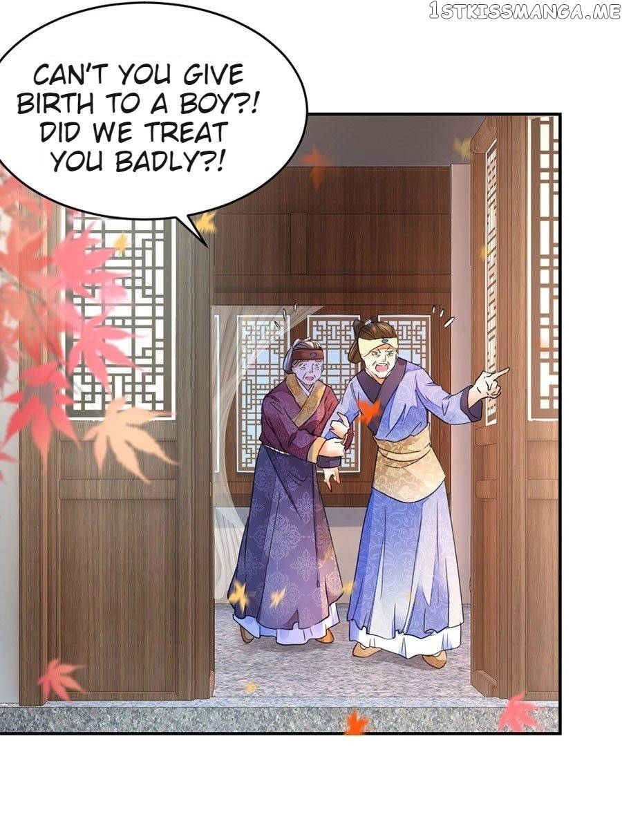 Pretty peasant girl chapter 1 - page 18