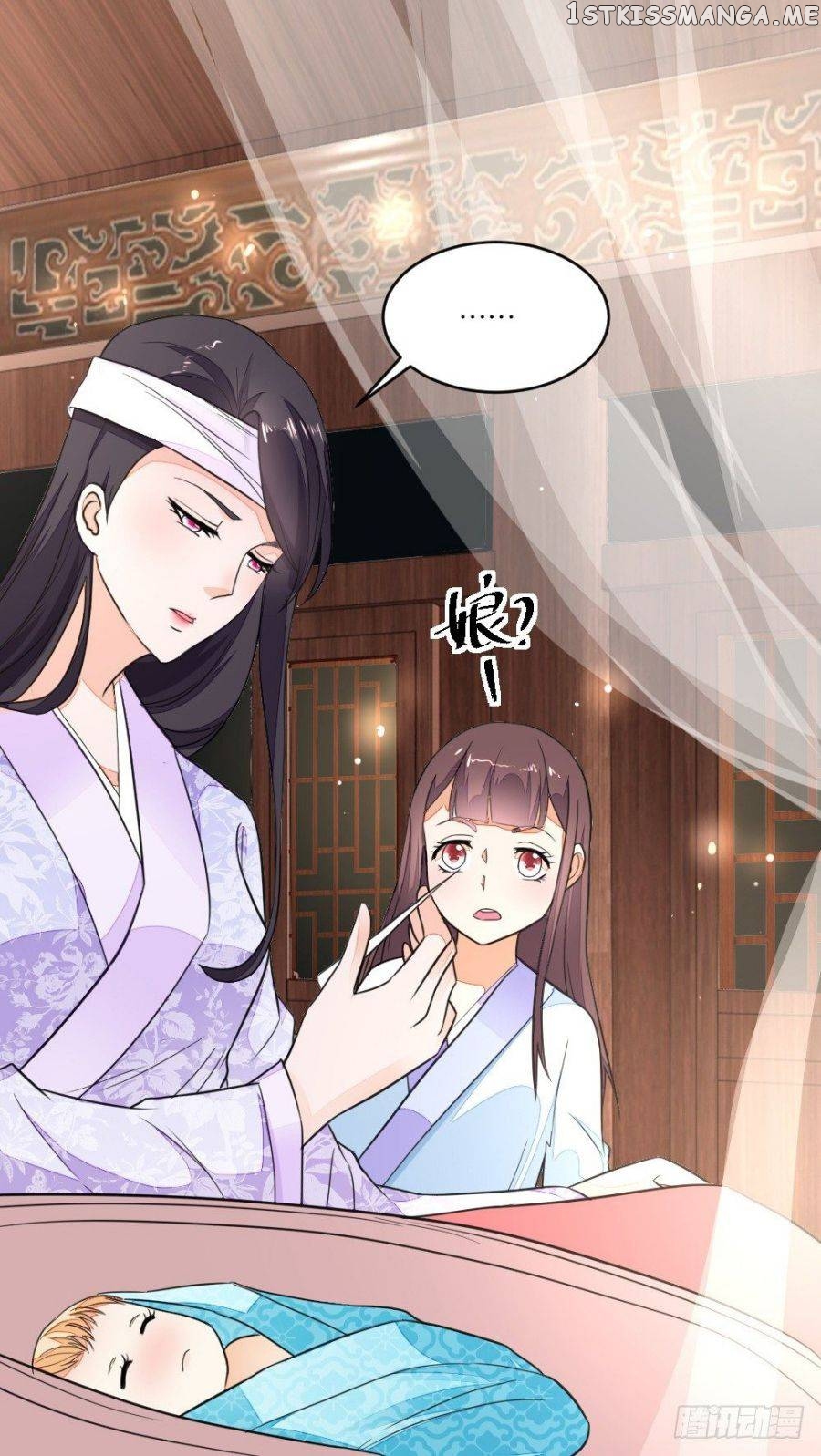 Pretty peasant girl chapter 6 - page 16