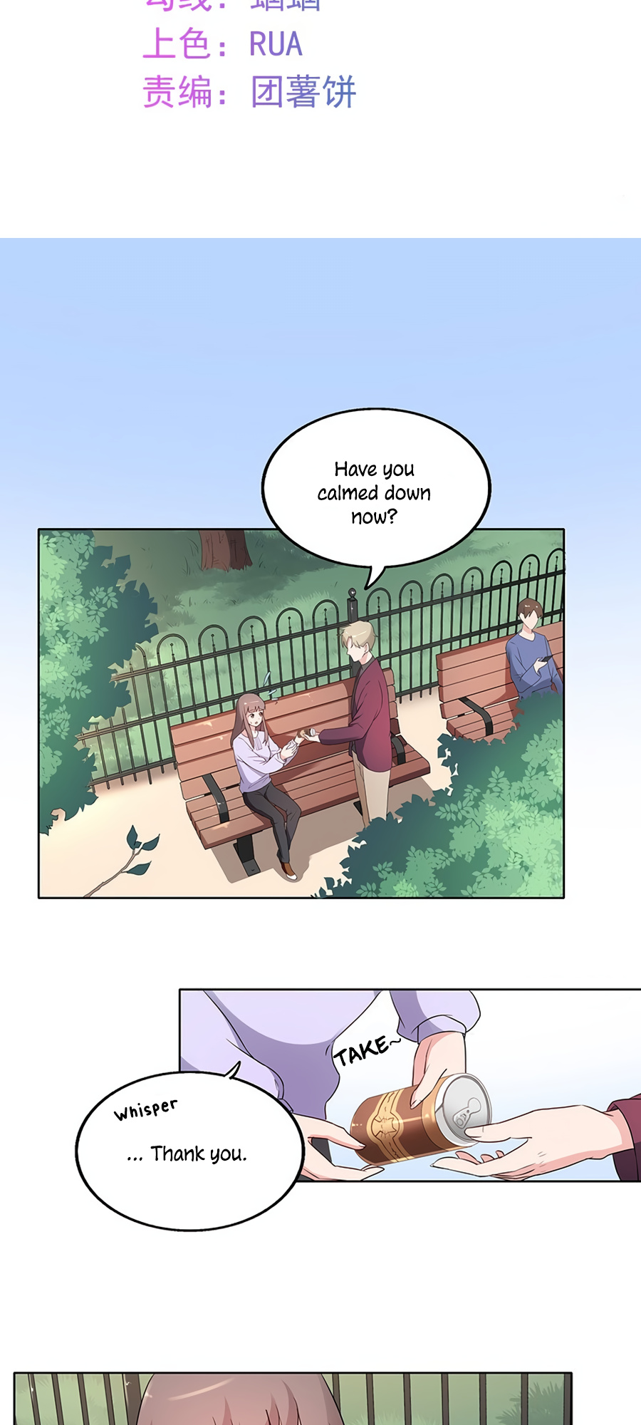 Unwanted Crush chapter 21 - page 2